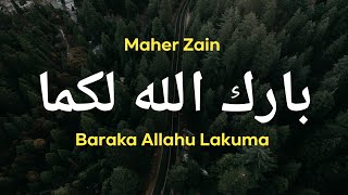 Maher Zain  Baraka Allahu Lakuma Lirik Arab Latin dan Terjemahan [upl. by Nosahc]