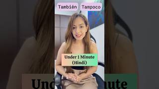 How to Use También and Tampoco in Conversational Spanish ytshorts spanishlessons vocabulary [upl. by Ambrosio]