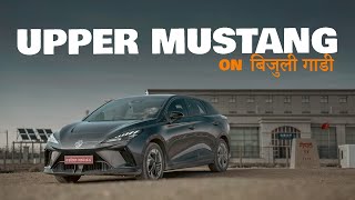 MG4 Electric Car TRIP TO UPPER MUSTANG  Full adventure vlog [upl. by Monjo440]