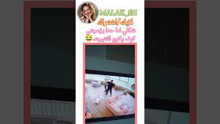 كانو عم اعمل مشاكل زياده🙈🌷؟سلكوا مشان يࢪجع الدعم بس🙊🌷لانامحمد جيشلنوش احبلانا😭العراق [upl. by Acirretal]