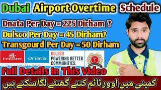 What is Overtime Schedule In dnata And Dulsco Company Transgaurd Company Information dubaiworkvisa [upl. by Eisdnyl649]