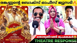 AAVESHAM Movie Review  Aavesham Theatre Response  FDFS  Fahadh Faasil  Jithu Madhavan  Sushin [upl. by Gilson978]