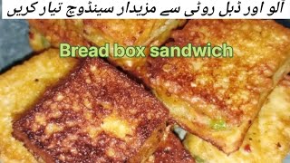 Quick and easy bread box sandwich recipe for kids Special bread box sandwich for kids [upl. by Elane]