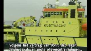 The Arca the Dutch oil spillage clearance vessel with sweeping arms PartB [upl. by Aliek130]