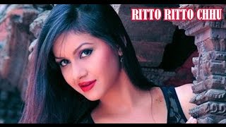 RITTO RITTO CHHU MAHASUSH  Nepali Feature film [upl. by Trella602]