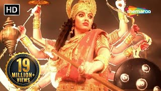 महिषासुर वध संपूर्ण कथा  माँ शेरावाली ने कैसे किया महिषासुर का वध   Mahishasura Vadh [upl. by Aniuqaoj]