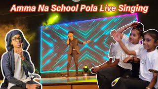 Amma Na School Pola🔴 LIVE Performance  SachinJAS [upl. by Esyahc285]