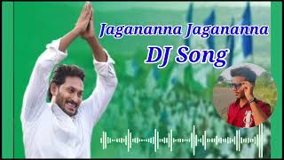 Jagananna Jagananna DJ Song  Latest 2022  YouTube 1080 MP4 [upl. by Demahum787]