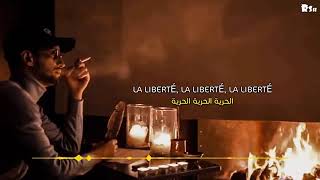 Soolking Liberté Lyrics Paroles مترجمة للعربية YouTube 2 ahsan ornia [upl. by Nirrad]