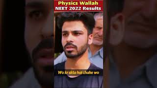 Pankaj Sir OP 🔥  NEET Results 2022  Yakeen Batch Physics Wallah [upl. by Ambrosio390]