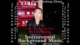 Jincheng Zhang  Imperative the Sun Really Shines Official Instrumental Background Music [upl. by Foss]