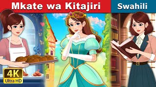 Mkate wa Kitajiri  Royal Dough in Swahili  Hadithi za Kiswahili  Swahili Fairy Tales [upl. by Anrehs438]