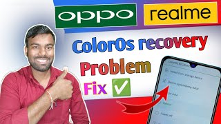 coloros recovery oppo coloros recovery oppo coloros recovery problem coloros recovery realme [upl. by Aridaj649]