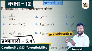 Class 12 Maths Exercise 54 NCERT solutions  chapter 5 सांतत्य तथा अवकलनीयता  कक्षा 12 Ex 54 [upl. by Pinter483]