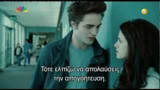 Twilight  Scene Greek subs [upl. by Dupre]