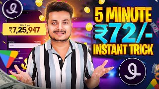 Jumbo App Unlimited Trick  Singup ₹60 Instant Withdrawal  Hidden LoOt ₹1700 New Earning App [upl. by Heshum]