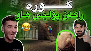 Minecraft Kurdish لە زیندانی ماینکرافت گیرمان خواردووە [upl. by Petes]