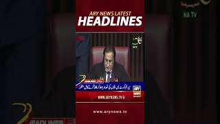 8amheadlines nationalassembly extension pti pmlngovt headlines shorts arynews [upl. by Almena]