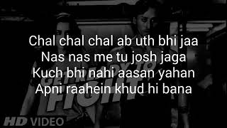 Chal Chal Chal ab uth bhi jaa [upl. by Denoting]