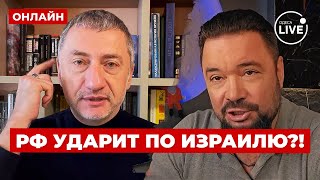 ❗️❗️АУСЛЕНДЕР ЧАС НАЗАД Путин ВМЕШАЛСЯ в войну против Израиля Вот как ответил ТельАвив  ПОВТОР [upl. by Notelrac990]