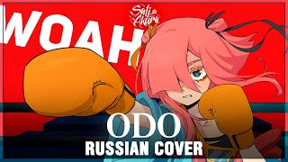 Ado  Odo 踊 RUSSIAN COVER by Sati Akura [upl. by Zackariah211]