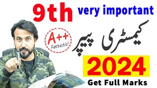 9th Class Chemistry Guess Paper 2024  Chemistry 9th Class paper 2024  9th Chemistry paper 2024 [upl. by Htaras]