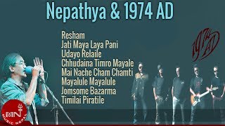 Nepathya  1974 AD  Resham  Jati Maya Laye Pani  Jomsomai Bazar Ma  Chari Maryo  Nepali Songs [upl. by Hewe]