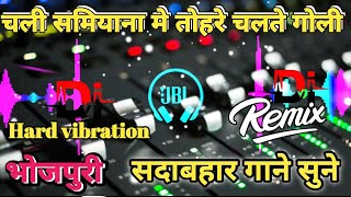 Chali Samiyana Me tohre khatir goli  dj remix song Bhojpuri song चली समियाना गोलीjbl bass king [upl. by Jacob]