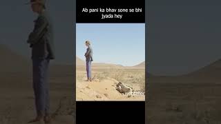 Ab pani ka bhav sone se bhi jyada ho gaya hey webteller [upl. by Akemrehs]