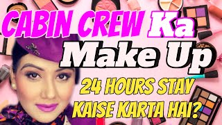 Cabin Crew Make Up TIPS  Emirates Cabin Crew Make Up  Mamta Sachdeva [upl. by Aisyram]