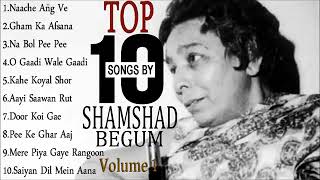 शमशाद बेगम के नायाब नग़मे Evergreen Hindi Songs Of Shamshad Begum II Superhits Of Shamshad Begum [upl. by Herodias]