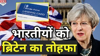 Britain ने दी बड़ी राहत अब नहीं भरना पड़ेगा Landing Card [upl. by Ettelorahc]