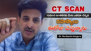 CT Scan Causes Cancer  What is CT Scan  How Does it Work  X Ray  MRI  Dr Ravikanth Kongara [upl. by Zoltai107]