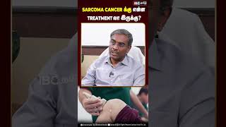 sarcoma cancer க்கு என்ன Treatment லா இருக்கு sarcomacancer cancer sarcoma ibctamil [upl. by Auric]