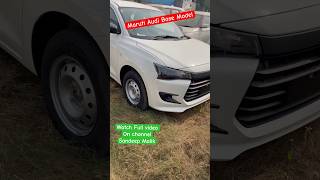 Dzire Facelift 2024 Base Model viralvideo youtubeshorts [upl. by Orazio]