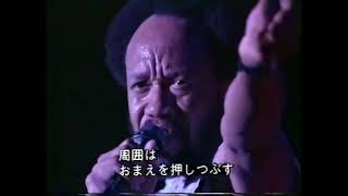 Earth Wind amp Fire  LIVE Getaway  At The Budokan 1979 [upl. by Yttocs]