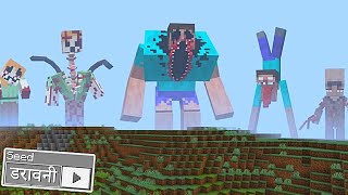 Minecraft Most HORROR  SEEDS  😱  Testing Scary Minecraft Seeds [upl. by Katrina]