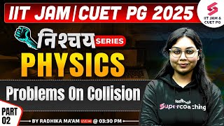 IIT JAM 2025  CUET PG  Physics  Concept And Question  Problems On Collision  L02 Radhika Maam [upl. by Assened927]