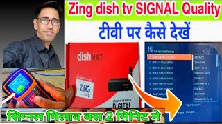 Zing super FTA box signal setting only 2 minutes जिंक सुपर एबॉक्स सिग्नल सेटिंग बस 2 मिनट में। [upl. by Galvan439]