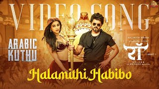 Halamithi Habibo Hindi  Video Song  Beast  Thalapathy Vijay  Sun Pictures  Nelson  Anirudh [upl. by Cumings]