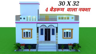 30 X 32 house plan with 4 bedroomSmall house plan with village styleDesi style house plan [upl. by Anawt]