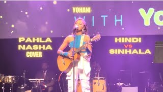 Yohani Performance Pahla Nasha Pahla Khumar Live Cover  Hindi amp Sinhala  yohani viral [upl. by Briana999]