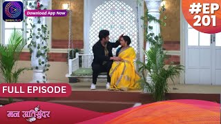 Mann Atisundar  10 February 2024  Full Episode 201  मन अतिसुंदर  Dangal TV [upl. by Guillemette179]