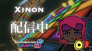 【マリオカート8デラックス】SUMMIT League S5 div9 vs μtation [upl. by Azerila]