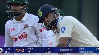 Virat Kohli fights with Litton Das ind vs ban 1st test match day 3 highlight 2024 [upl. by Antons483]