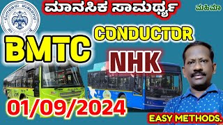 BMTC CONDUCTOR NHK 01092024 Mental Ability Questions Solved with simple methods MAHIMAA [upl. by Aneloaup606]