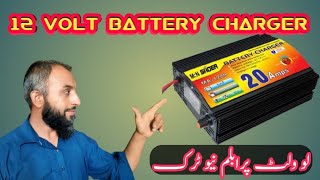 12 volt battery charger repair  battery charger banane ka tarika Urdu [upl. by Enerual]