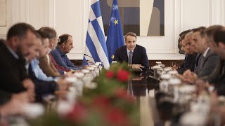 Συνάντηση με εκπροσώπους της Πανελλήνιας Επιτροπής μπλόκων των αγροτών [upl. by Fridell]