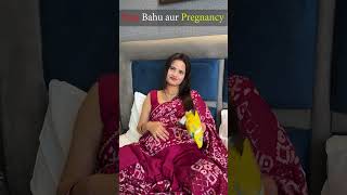 Pregnancy me Saas vs Bahu saasbahufunny funny comedyvideos pregnancy pregnancylife shorts [upl. by Aicetel]