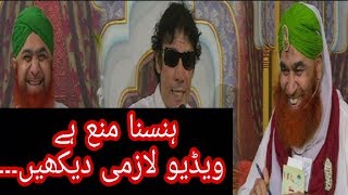 Very Funny Question By Ilyas Qadri [upl. by Kloman]